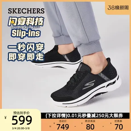 【闪穿鞋】斯凯奇Slip ins春季男士休闲鞋软底懒人一脚蹬健步鞋子商品大图