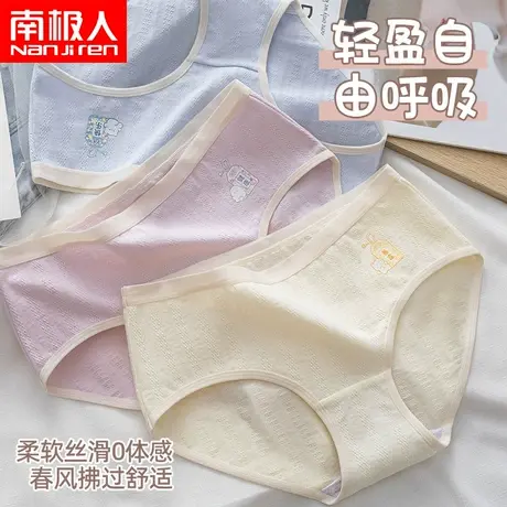 内裤女士纯棉抗菌裆中腰可爱少女印花日系短裤女生透气三角棉裤头图片