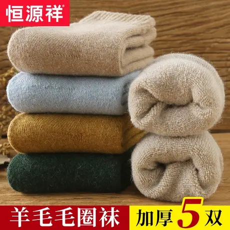 恒源祥厚袜子女秋冬款加厚保暖中筒冬季羊毛袜冬天毛巾毛圈女袜子商品大图