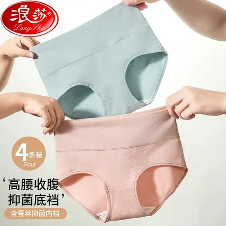 内裤女士纯棉抗菌高腰收腹提臀2023新款少女生无痕大码三角短裤头商品大图