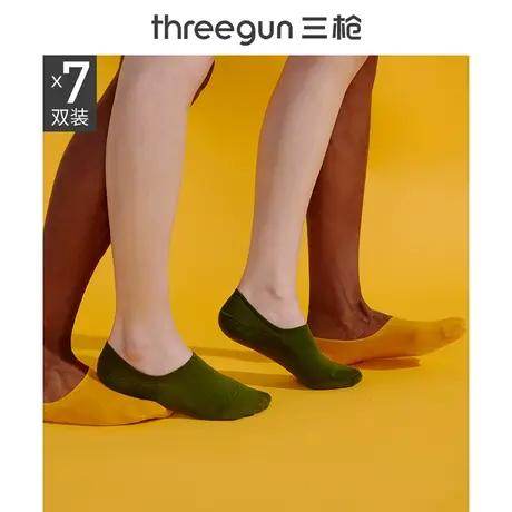 三枪网易云音乐联名船袜男女夏季隐形浅口短袜7双星期袜图片
