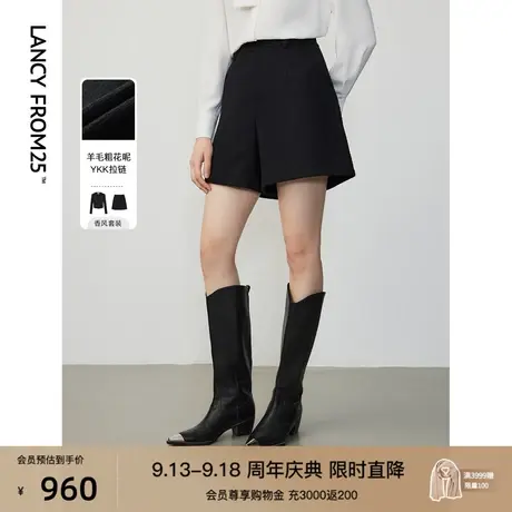 【王楚然同款】朗姿棉质复古粗花呢小香风高腰西装短裤2023冬新款商品大图