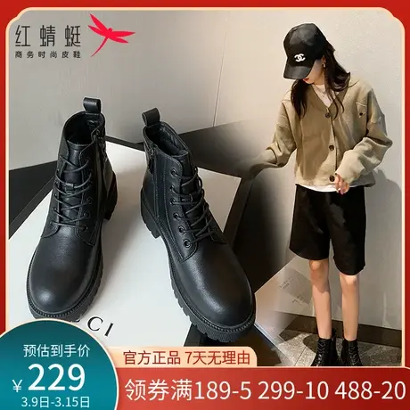 红蜻蜓马丁靴女2024年春秋款潮流单靴短靴真皮英伦风厚底软皮女靴商品大图