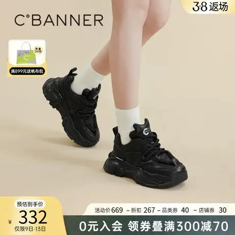 千百度厚底增高机能鞋春季新款时尚老爹鞋轻便休闲运动鞋舒适百搭图片