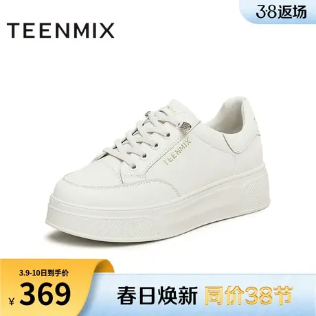 天美意百搭厚底小白鞋运动板鞋女一脚蹬休闲鞋子季新款BH531CM3商品大图
