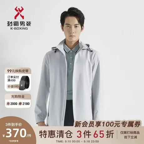 劲霸男装男士夹克春秋季新款中长版时尚连帽茄克外套VKZG1169图片