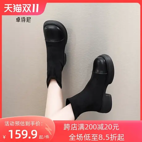 卓诗尼2023秋冬新款显瘦时装靴弹力袜靴厚底增高靴子冬粗跟瘦瘦靴商品大图