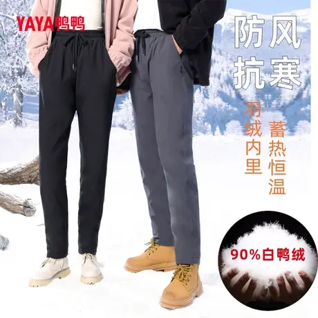 鸭鸭羽绒裤2023年秋冬新品男女同款轻柔保暖加厚蓄热休闲裤J商品大图
