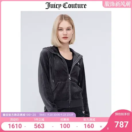 Juicy Couture橘滋美式秋季新款迪士尼联名天鹅绒运动外套上衣女图片