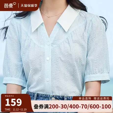 茵曼旗舰店法式v领短袖衬衫女2023夏季新款宽松显瘦上衣通勤衬衣商品大图