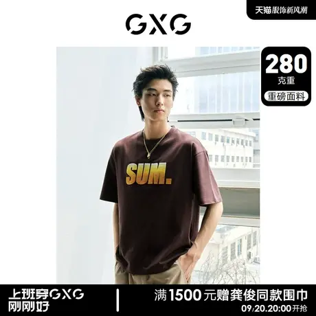 GXG男装 城市美学280g重磅精梳棉廓形牙刷绣短袖T恤 23年秋季新品商品大图