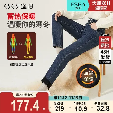 逸阳老爹加绒牛仔裤女2022冬新厚款保暖宽松高腰显瘦烟管萝爹裤子图片