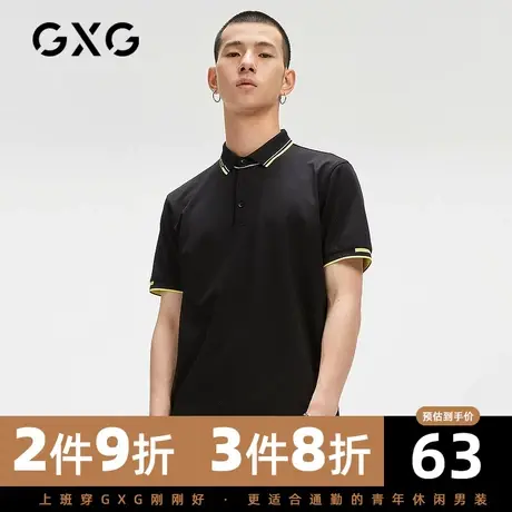 GXG男装 夏季时尚休闲潮字母简约polo衫男士保罗衫GC124594D图片