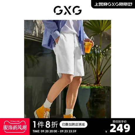 GXG奥莱 22年男装 白色简约休闲牛仔短裤夏季新品#10D1250554B图片