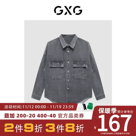GXG男装[新尚]【生活系列】秋季商场同款潮流浅色印花夹克商品大图