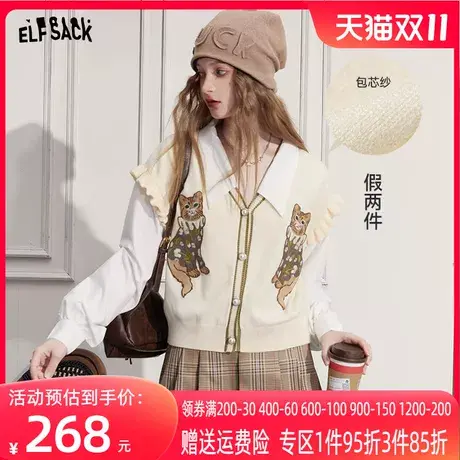 妖精的口袋拼接假两件针织开衫女2023秋季新款v领长袖薄款外搭潮商品大图