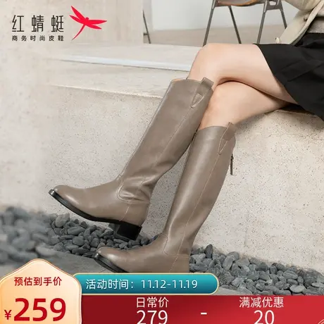 红蜻蜓靴子女长筒靴大筒围2023新款女鞋长靴厚底靴子复古英伦女靴图片