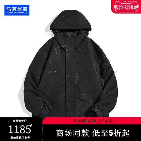 商场同款马克华菲男装2023秋季新款鲸鱼满版印花连帽户外夹克男图片