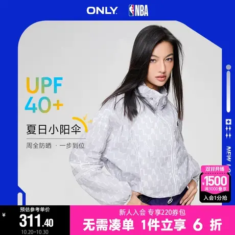 ONLY2023冬季新款NBA联名款连帽UPF40+防晒服外套女|123236023图片