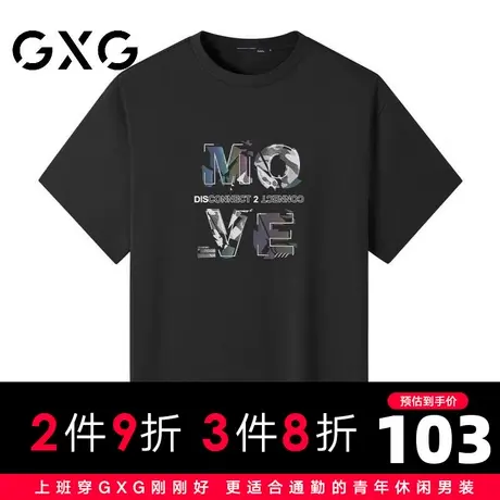 【新品】GXG男装 23夏季七彩字母印花男士宽松休闲短袖T恤图片