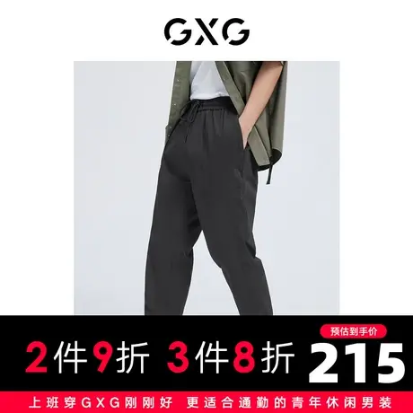 GXG男装 秋季黑色时尚休闲潮简约梭织束脚裤裤10D1020674B商品大图