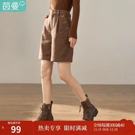 【商场同款】茵曼冬女装新款前腰打褶撞色凤眼设计中高腰短裤图片