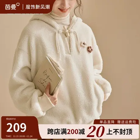 茵曼旗舰店羊羔绒连帽套头卫衣女2023秋冬新款加厚保暖软糯糯上衣图片