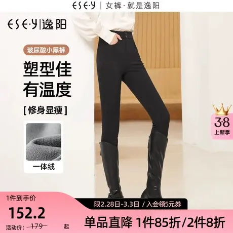 逸阳【玻尿酸小黑裤】秋新款打底裤外穿女修身显瘦高腰弹力长裤子商品大图