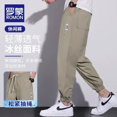 罗蒙休闲裤男士夏季潮流宽松冰丝运动裤氧吧大码束脚九分裤男裤子商品大图