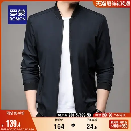 罗蒙男士商务休闲棒球领夹克衫2023秋季新款中老年爸爸装修身外套图片