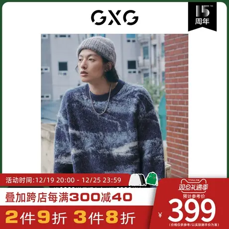 GXG男装[新尚] 大廓版型圆领可机洗羊毛线衫   冬季新品商品大图