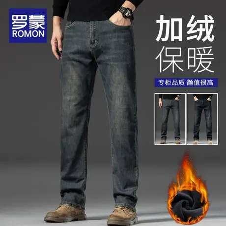 罗蒙加绒加厚牛仔裤男士秋冬款宽松直筒阔腿裤冬季弹力休闲长裤子商品大图