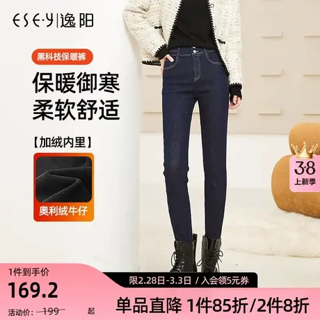 逸阳不易掉色深蓝色铅笔牛仔裤女加绒2023年冬季新款显瘦小脚裤子商品大图