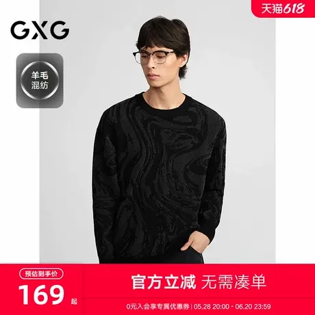 GXG男装 黑色暗纹渐变设计毛衫宽松针织衫男打底衫 2024秋季新品图片