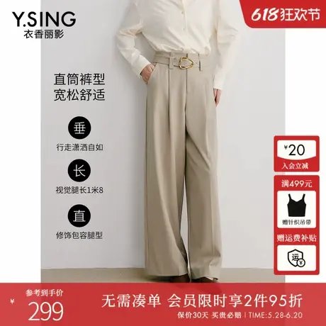 衣香丽影压褶阔腿裤休闲裤女2025年春装新款高腰显瘦宽松直筒裤子商品大图