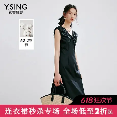 【直播】黑色V领碎褶连衣裙女2025年夏装修身遮肉小黑裙子图片