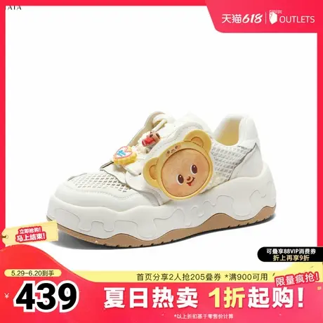 TATA/他她2025秋商场同款时尚休闲厚底女板鞋新款GTE01CM5奥莱图片