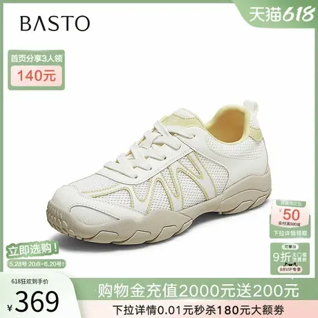 百思图2025秋季商场新款网面透气运动风德训鞋女休闲鞋D3293CM5商品大图