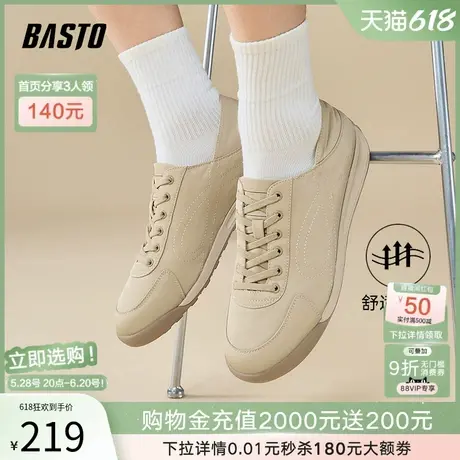 父亲节礼物百思图2025夏季商场新款两穿男鞋运动休闲鞋51227BM5商品大图