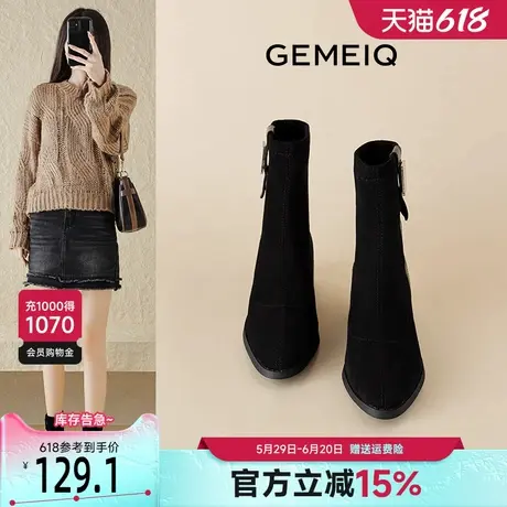 戈美其尖头瘦瘦靴女款2025春秋新款单靴针织绒面弹力靴子粗跟短靴图片