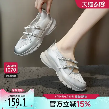 戈美其银色玛丽珍鞋女2025春季新款配裙子女鞋厚底芭蕾休闲运动鞋商品大图