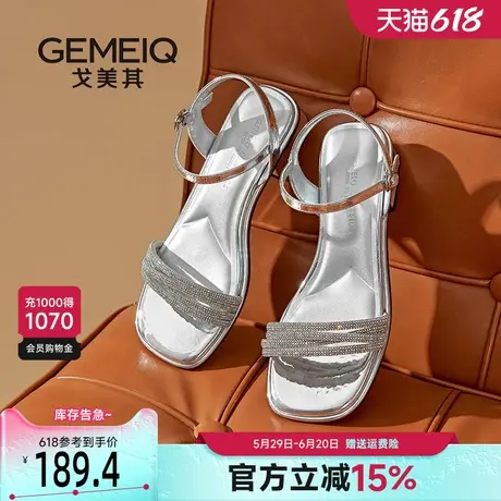 戈美其凉鞋女夏外穿2025新款粗跟配裙子水钻法式绝美一字带凉拖鞋图片