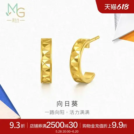 新品周生生流光系列黄金足金向日葵耳钉94560E计价商品大图
