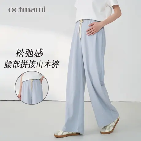 十月妈咪孕妇山本裤小个子夏季薄款外穿腰部拼接宽松直筒休闲裤女商品大图