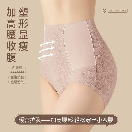 猫人高腰内裤女士2025新款纯棉抑菌全棉裆无痕收腹女生大码三角裤商品大图