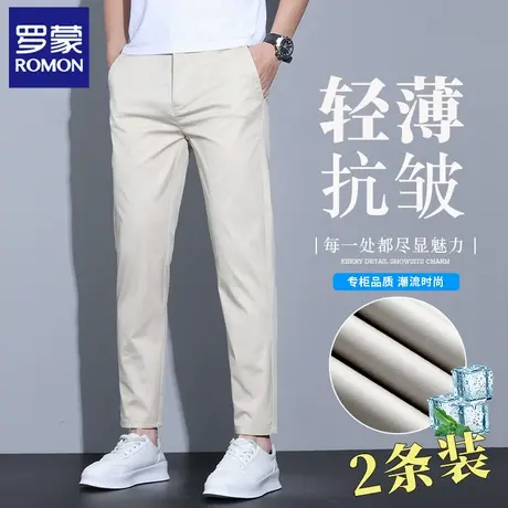 罗蒙2025新款夏季薄款商务休闲裤修身直筒男士西裤弹力九分裤N1Z商品大图