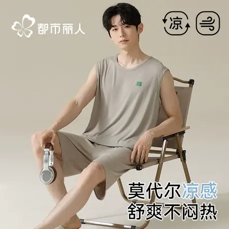 都市丽人莫代尔睡衣男士夏季背心薄款夏天冰丝凉感大码家居服套装商品大图