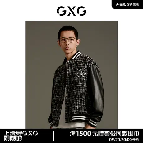 GXG男装 商场同款小香风棒球夹克外套 2023年秋季新品GEX12113003图片