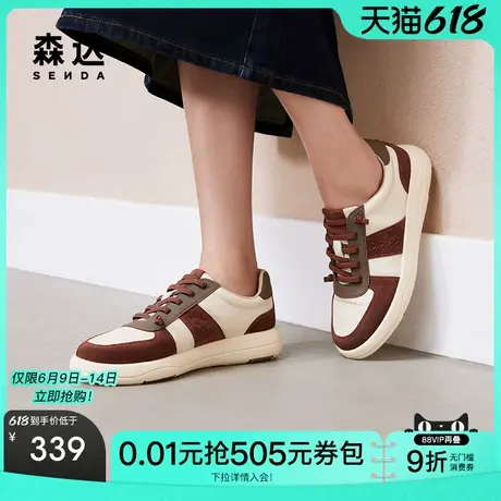 森达板鞋女鞋春秋款商场同款百搭拼接舒适休闲鞋4AJP9CM4商品大图