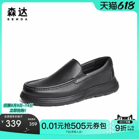 森达休闲皮鞋男秋季新款商场同款一脚蹬舒适平底皮鞋K1208CM4商品大图